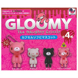 Gloomy Capsule Sofubi Mascot [All 4 type set(Full Complete)]