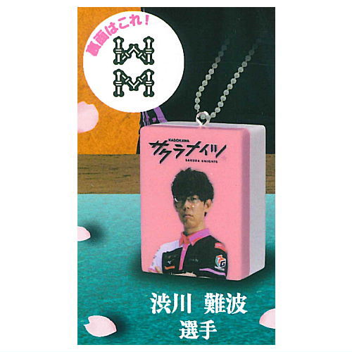 Sakura Knights Mahjong tile mascot [1.Shibukawa Nanba]