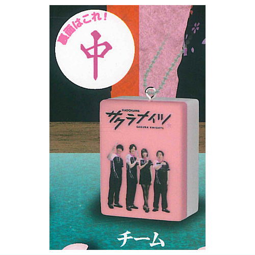 Sakura Knights Mahjong tile mascot [3.Team]