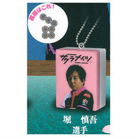 Sakura Knights Mahjong tile mascot [5.Hori Shingo]