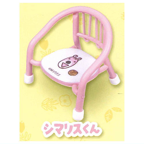 Bonobono mameisu mascot [2.Shimarisu-kun]