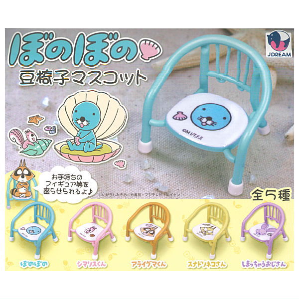 Bonobono mameisu mascot [All 5 type set(Full Complete)]