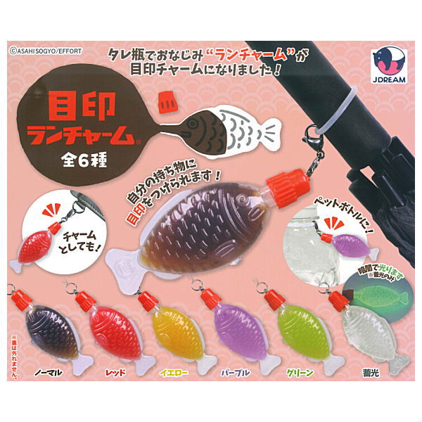 Mejirushi Luncharm [All 6 type set(Full Complete)]