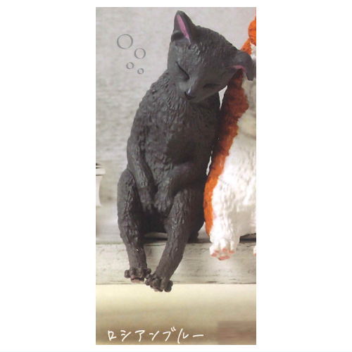 Isshoninenne Nyanko [1.Russian Blue]