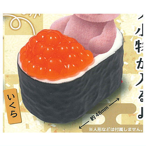 Gunkanmaki sushi mini pot [4.Ikura]