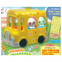 Toyspi no mori! Petit Petit Animo mascot Tanoshii kindergarten [1.Kindergarten bus]