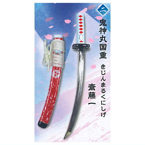 Products – Page 1869 – toysantajp