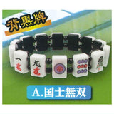 The Yakuman Bracelet Mascot Back Black Tiles & Black Tiles [1.Kokushimuso Back Black Tiles]