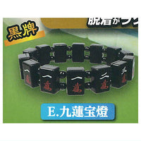 The Yakuman Bracelet Mascot Back Black Tiles & Black Tiles [5.Churenpoutou Black Tiles ]