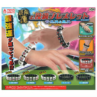 The Yakuman Bracelet Mascot Back Black Tiles & Black Tiles [All 5 type set(Full Complete)]