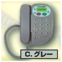 Record playback! Answering machine mascot from those days [3.Grey]