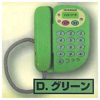 Record playback! Answering machine mascot from those days [4.Green]