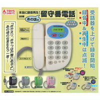 Record playback! Answering machine mascot from those days [All 5 type set(Full Complete)]