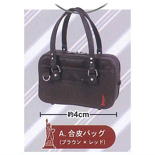 EASTBOY Mini Synthetic leather bag & Loafer Key Holder [1.Synthetic leather bag (brown x red)]