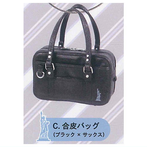 EASTBOY Mini Synthetic leather bag & Loafer Key Holder [3.Synthetic leather bag (brown x sax)]