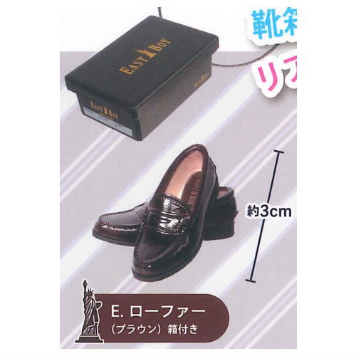 EASTBOY Mini Synthetic leather bag & Loafer Key Holder [5.Loafers (brown) with box]