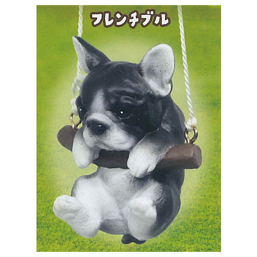 Buraburari-zu yureru wankotachi Part.2 [4.French Bulldog]