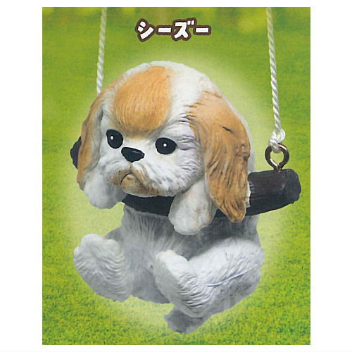 Buraburari-zu yureru wankotachi Part.2 [5.Shih Tzu]
