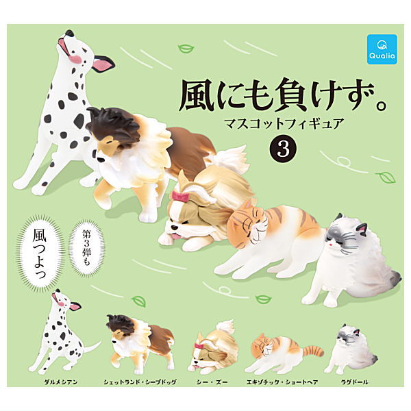 Kaze ni mo makezu. Mascot figure Part.3 [All 5 type set(Full Complete)]