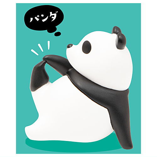 Kiguru Me Mascot Figure [1.Panda]