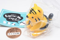 Kiguru Me Mascot Figure [5.Tiger]
