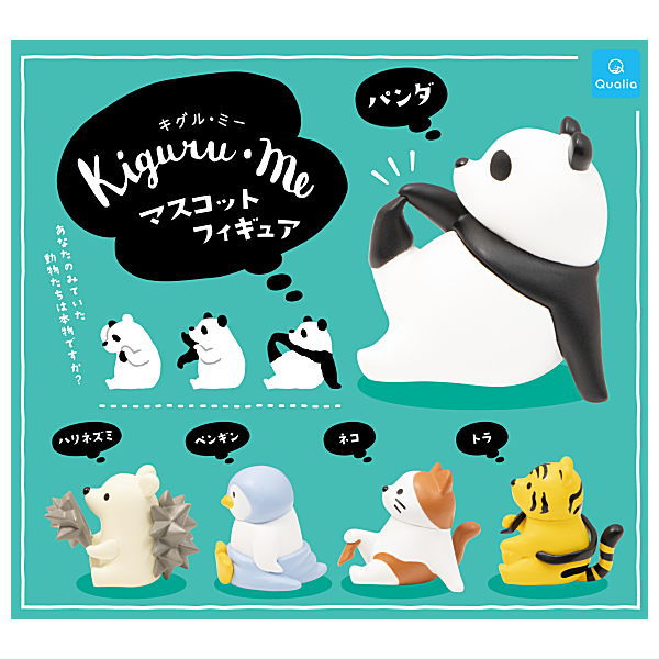 Kiguru Me Mascot Figure [All 5 type set(Full Complete)]