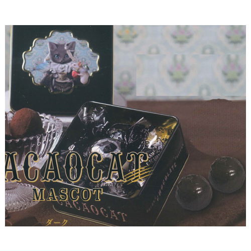 DREAMING CACAOCAT Mascot [1.Dark]