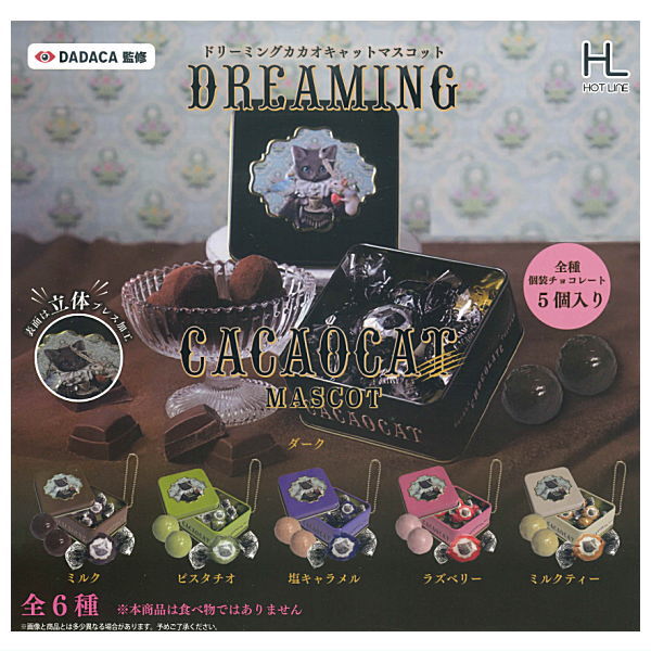 DREAMING CACAOCAT Mascot [All 6 type set(Full Complete)]
