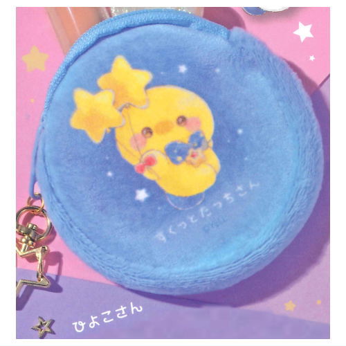Sukuttotacchisan Starry Sky Pouch [1.Chick]