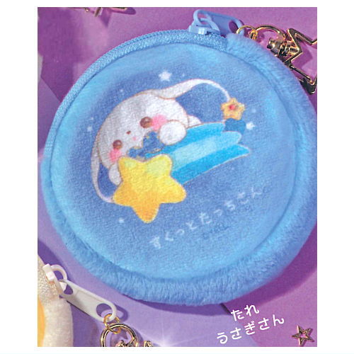 Sukuttotacchisan Starry Sky Pouch [4.Tareusagisan]