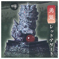 Komainu hoshu [3.Red Agate (Un)]
