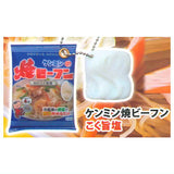 Kenmin Yaki Bifun Miniature Mascot [2.Kenmin Yaki Bifun Kokuumashio]