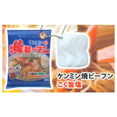 Kenmin Yaki Bifun Miniature Mascot [2.Kenmin Yaki Bifun Kokuumashio]