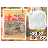 Kenmin Yaki Bifun Miniature Mascot [4.Kenmin Siru Bifun]