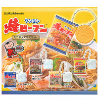 Kenmin Yaki Bifun Miniature Mascot [All 5 type set (Full Complete)]
