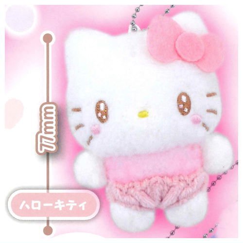 Sanrio Characters Plush Ball Chain Part.3 [1.Hello Kitty]