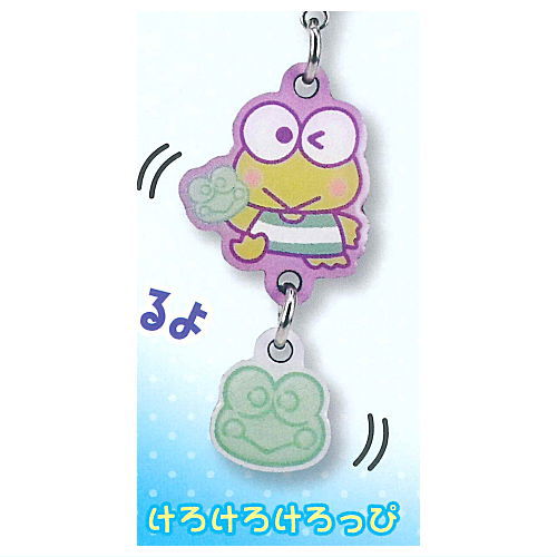 Sanrio Hapidanbui Charm [4.Kerokerokeroppi]