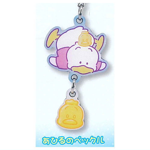 Sanrio Hapidanbui Charm [5.Pekkle]