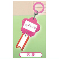 Watashinomochimono School mejirushi charm [1.Flower]