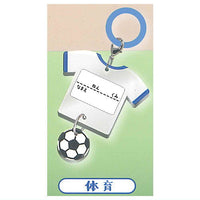 Watashinomochimono School mejirushi charm [3.Physical education]