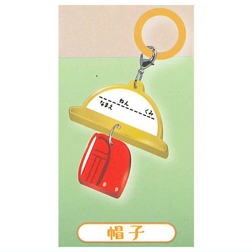 Watashinomochimono School mejirushi charm [5.Hat]