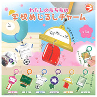 Watashinomochimono School mejirushi charm [All 6 type set(Full Complete)]