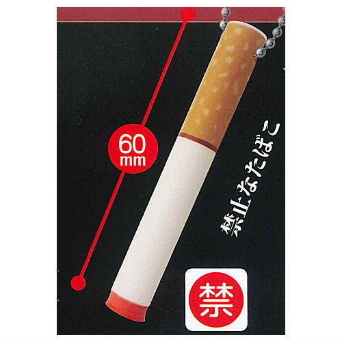 Tobacco hanko [1.Kinshina Tobacco]