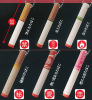 Tobacco hanko [All 6 type set(Full Complete)]