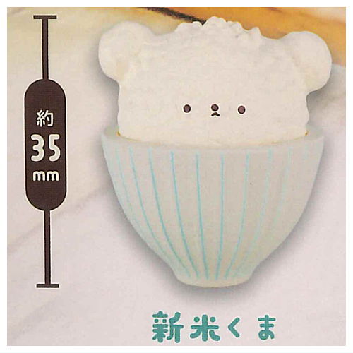 Takitategohan kuma by DOLCE MARTIN [1.Shinmai kuma]