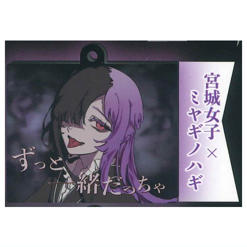 ORIHARA Tohoku Girls picture book acrylic key chain [3.Miyagi Girls x Miyaginohagi]
