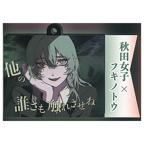 ORIHARA Tohoku Girls picture book acrylic key chain [4.Akita Girls x Fukinoto]