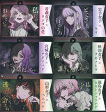 ORIHARA Tohoku Girls picture book acrylic key chain [All 6 type set (Full Complete)]