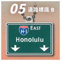 Hawaii Road Sign Acrylic Keychain & Umbrella Marker [5.Road sign B]