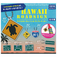 Hawaii Road Sign Acrylic Keychain & Umbrella Marker [All 8 type set (Full Complete)]